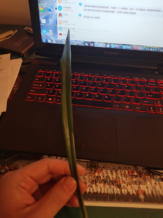 联想笔记本 游戏本 y50-70