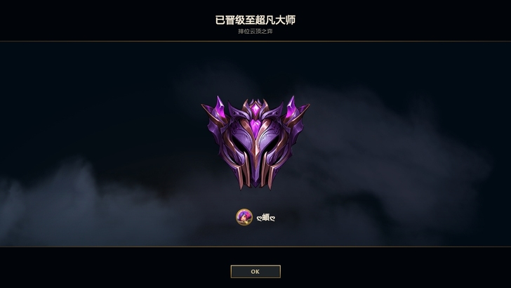 云顶之弈光明与黑暗已大师 ，学生兼职代打 ...