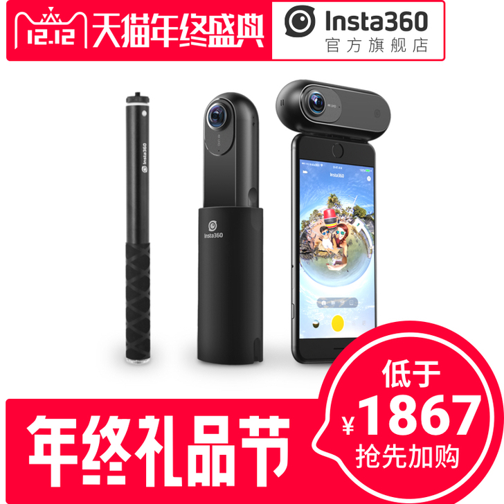 Insta360 智能摄像 子弹全景相机 ...