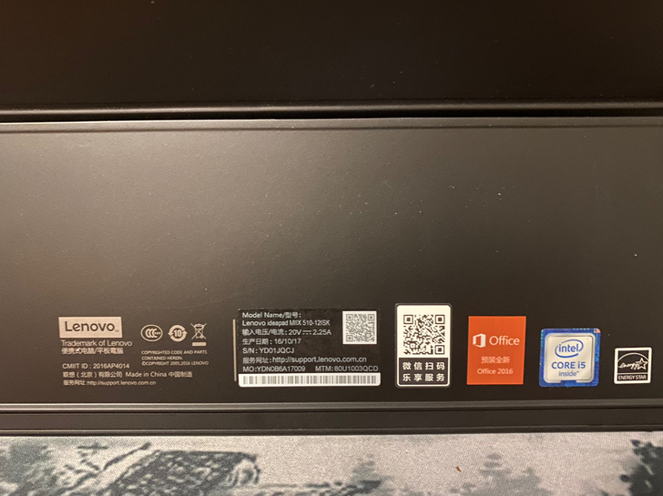 联想ideapad MIIX510-12I...