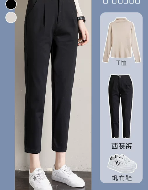 休闲裤女 女裤休闲裤2022春秋新款西装裤...