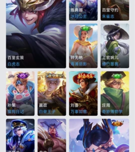 QQ账号可议价,王者荣耀v8,200个皮肤...
