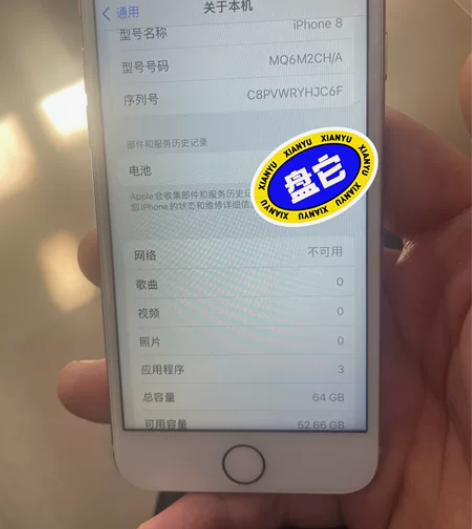 低价转让国行苹果8内存64有指纹 账号已退...