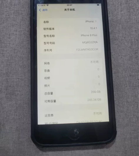 工作室解散,苹果8plus美版无锁,功能全...