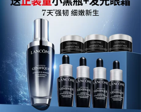 兰蔻小黑瓶面部精华肌底液30ml 修护保湿...