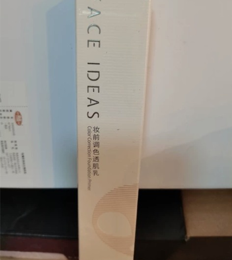 妆前隔离乳.faceideas妆前隔离乳淡...
