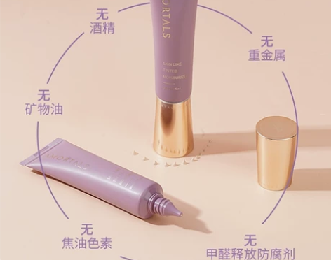 尔木萄隔离，拆封未使用。正品保证 ，包邮到...