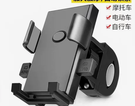电动车手机支架摩托车手机导航支架自行车骑行...