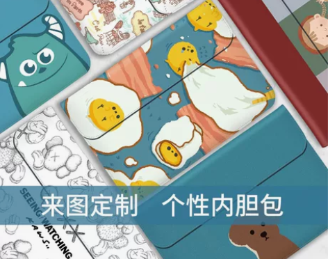【年货价】笔记本内胆包适用于惠普戴尔华硕华...