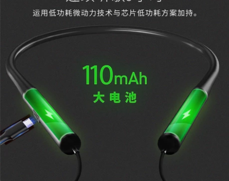 可试用!爱奇艺奇遇无线蓝牙耳机颈挂脖运动超...
