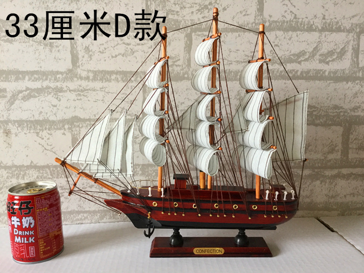 包邮一帆风顺木质帆船模型生日礼物家装饰品地...