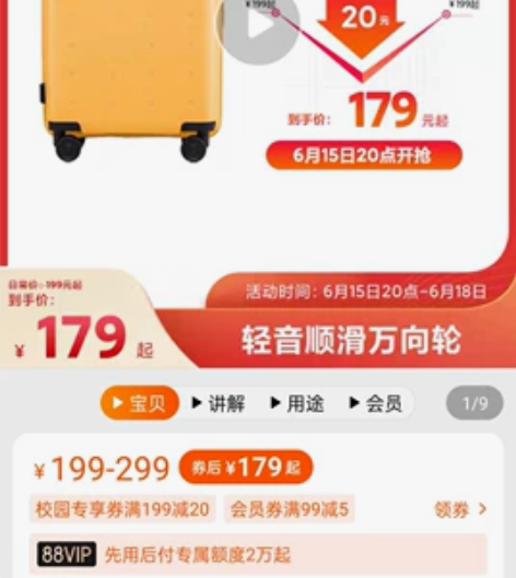 【小米官方旗舰店代拍】小米行李箱学生拉杆箱...