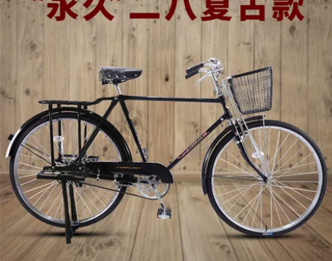 上海永久牌老式复古自行车男二八大杠轻便单车...