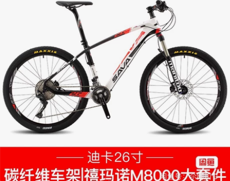 SAVA萨瓦 运费自理 ！运费自理！运费自...