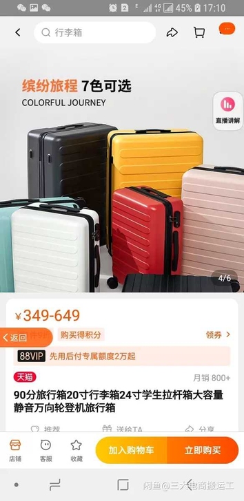 小米旅行箱,90分七道杠旅行箱,官网直发,...