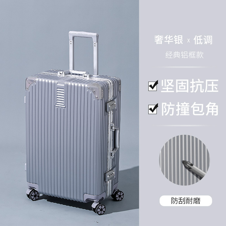 【狂欢价】铝框行李箱拉杆女24寸旅行箱男小...