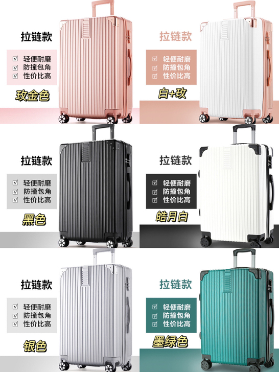 百货店低价处理，全新行李箱