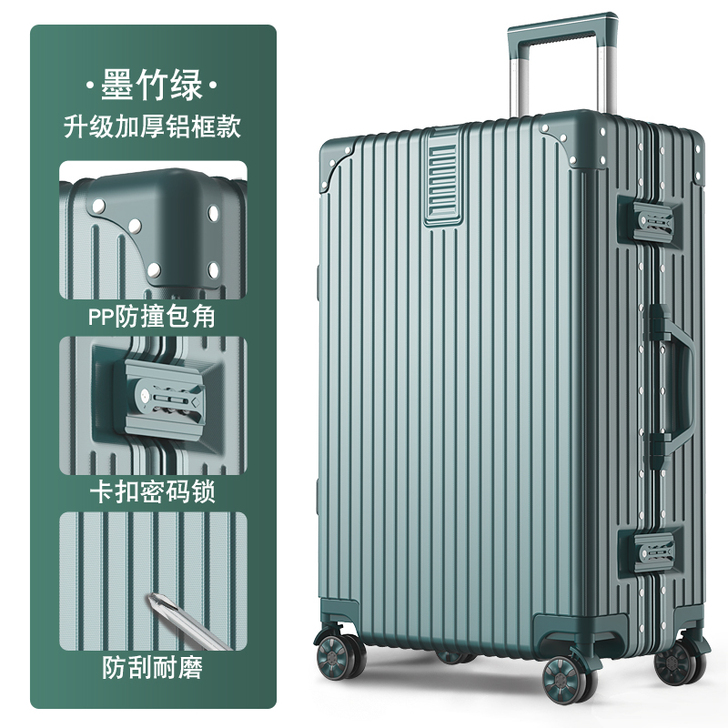 铝框行李箱ins网红女新款旅行拉杆箱男20...
