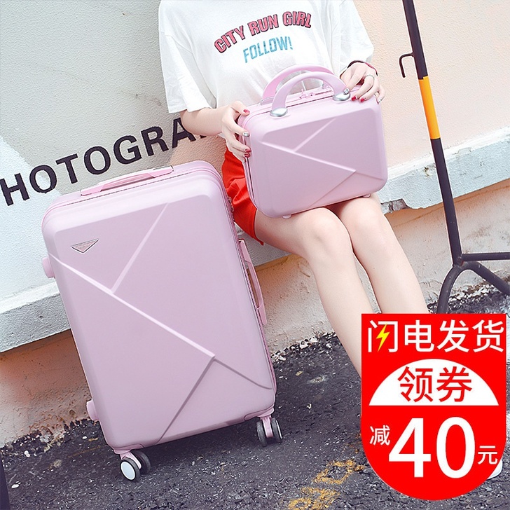 行李箱女ins网红小型20旅行拉杆箱男24...