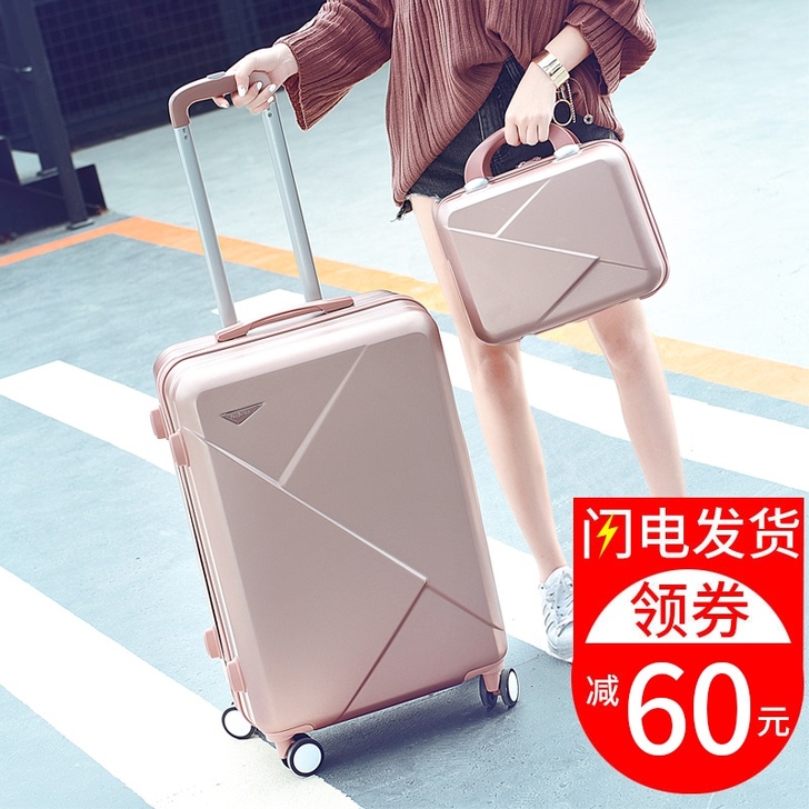 行李箱女ins网红20寸旅行箱拉杆箱小密码...