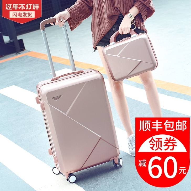 行李箱女ins网红20寸旅行拉杆箱学生密码...
