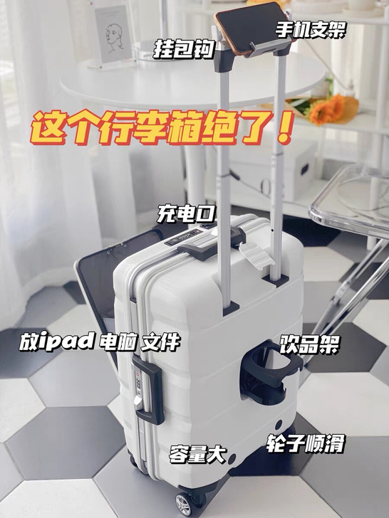 只用过两三次的lucky club正品行李...