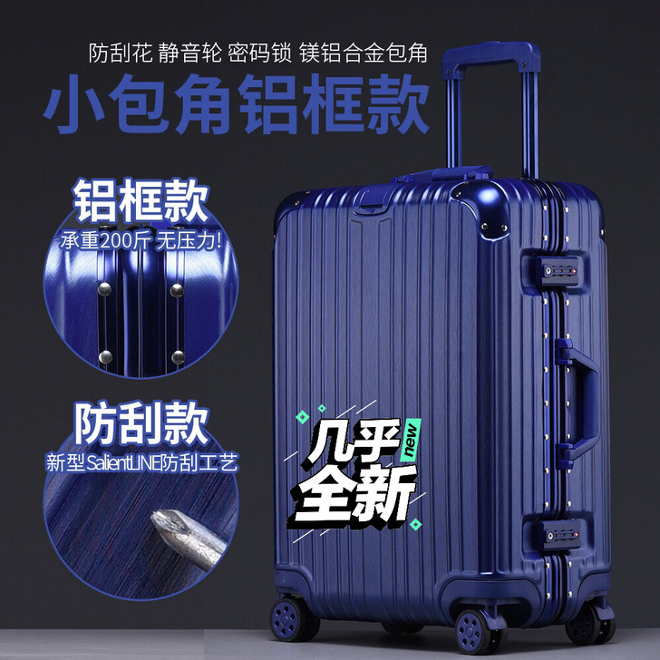 蓝色旅行箱，20寸，很结实，用过一次，几乎...