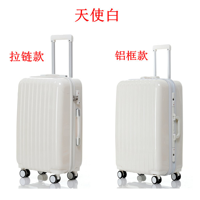 正品拉杆箱万向轮铝框旅行箱子学生行李箱商务...