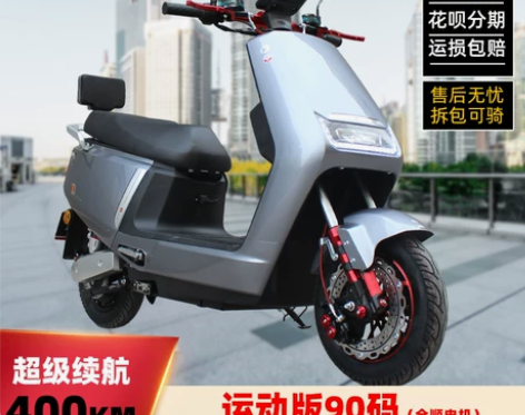 电动车 电动车新款72V电动摩托车60V电...