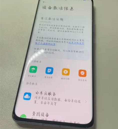 小米12.8+128g，所有功能正常，无拆...