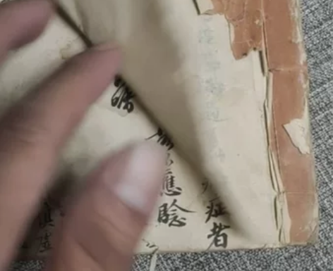 民国老纸张 长16宽12公分，巨厚，字漂亮...
