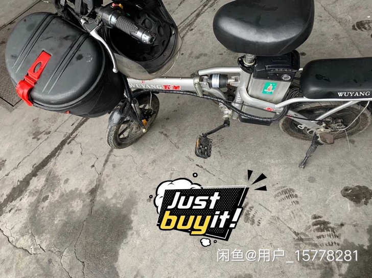 五羊电动自行车可折叠,买了一年左右广州五羊...