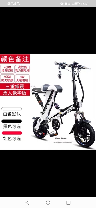 原价1888元的折叠轻便电动车,现价600元