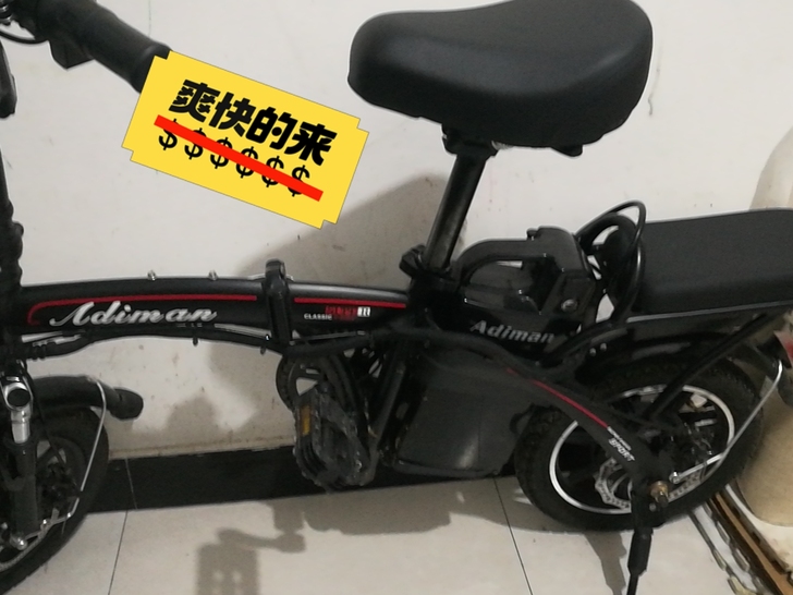只卖北京的 代驾上班都可以 车子基本没有骑...