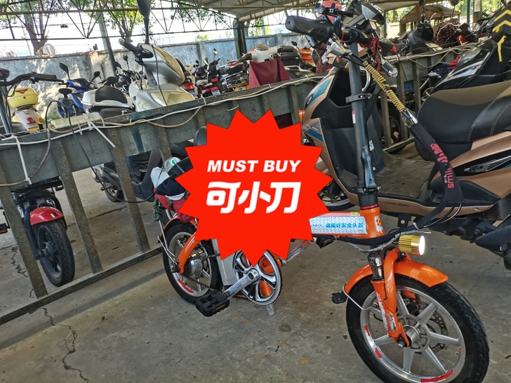 品牌型号 小咪代驾专用车,48##amp;...