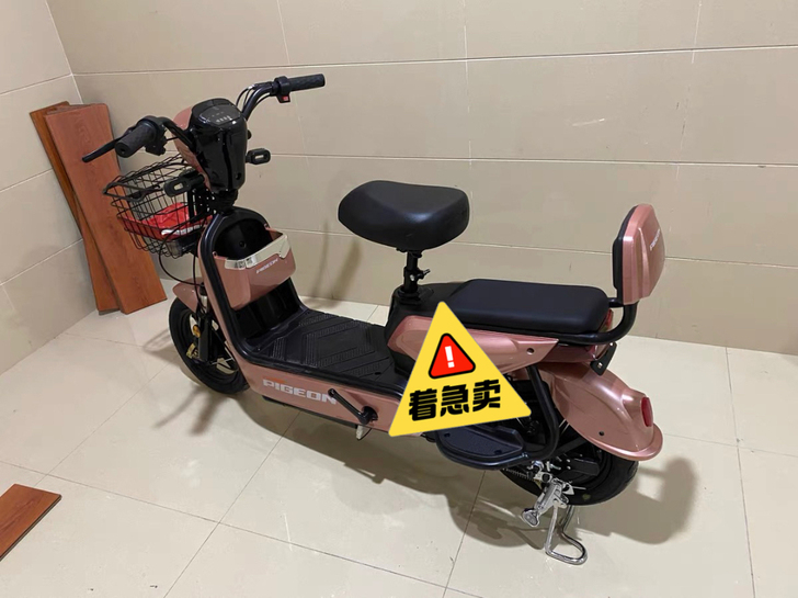【给钱就出】因资金周转困难紧急出售