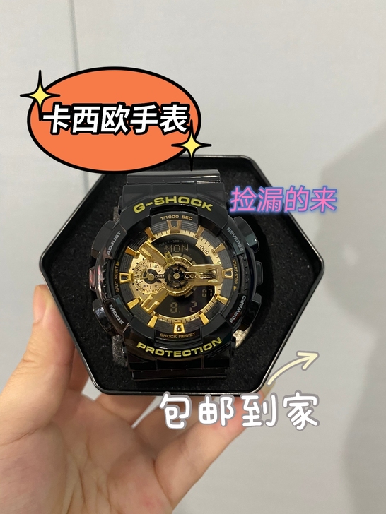 新款黑金武士手表男女同款防水表电子表