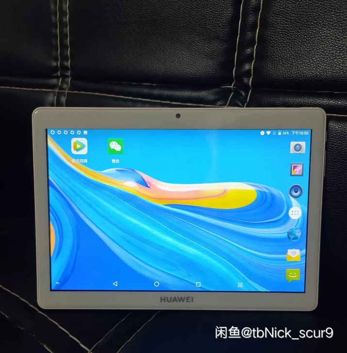 华为平板pad华为平板电脑学习机网课平板办...