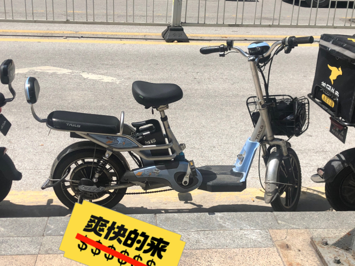 回老家工作，出售自用台铃电动车，一键启动，...