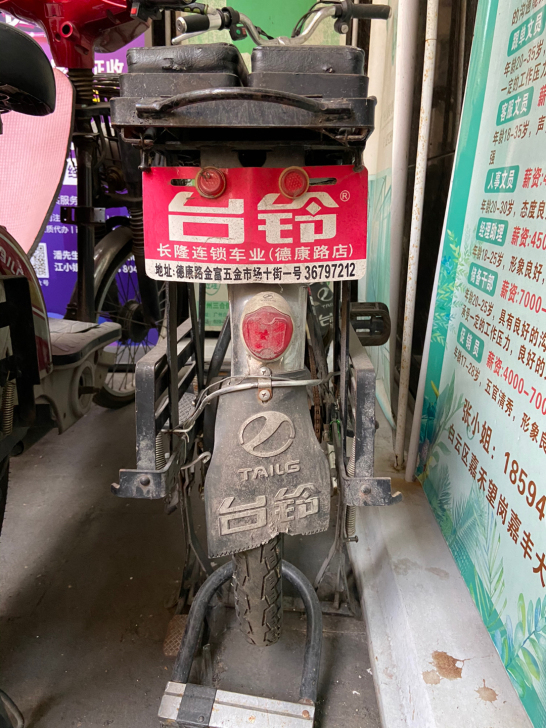急转台铃电动车60V电单车