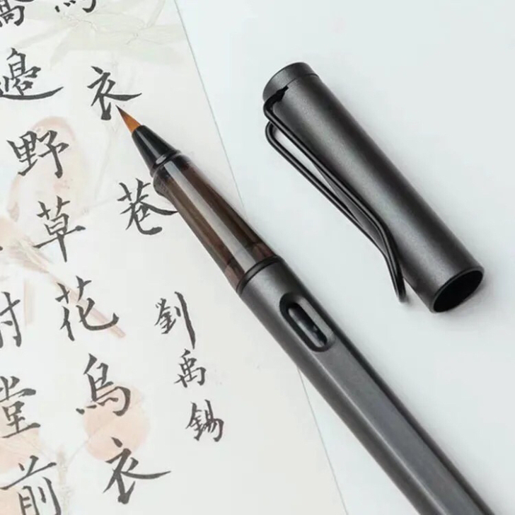 钢笔式毛笔书法秀丽笔小楷软毛自来水新画笔可...