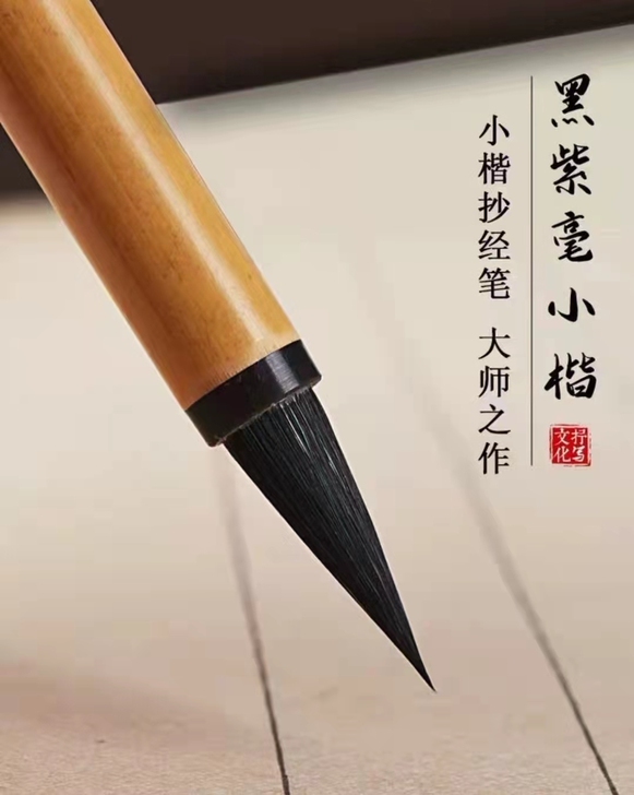 买来送给一个书法老师的多啦15只某猫39一...