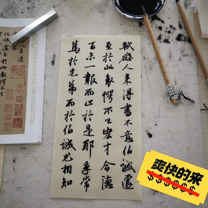 买不了吃亏,买不了上当。