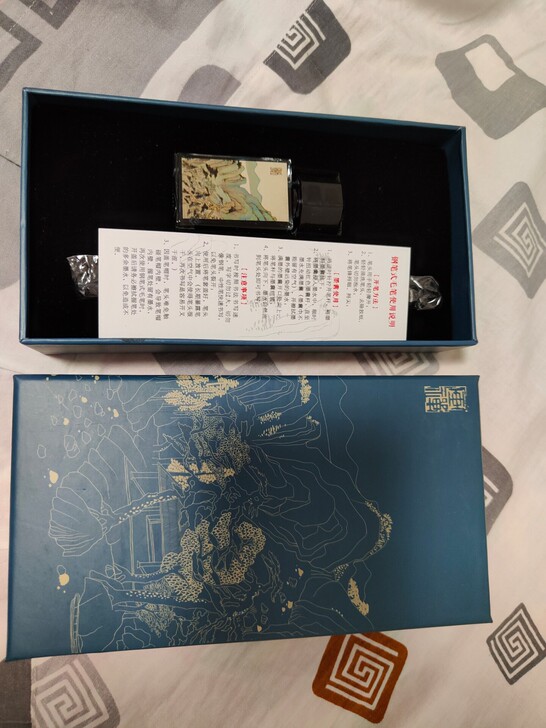 上海博物馆 笔墨套装