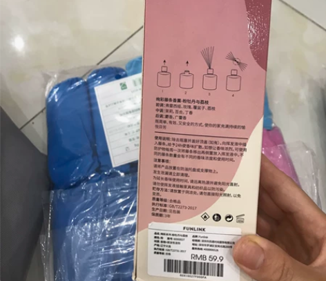 西遇熏香，20转 感兴趣的话点“我想要”和...