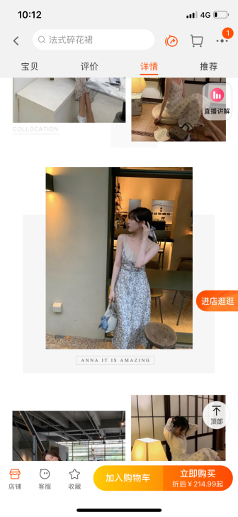 连衣裙全新