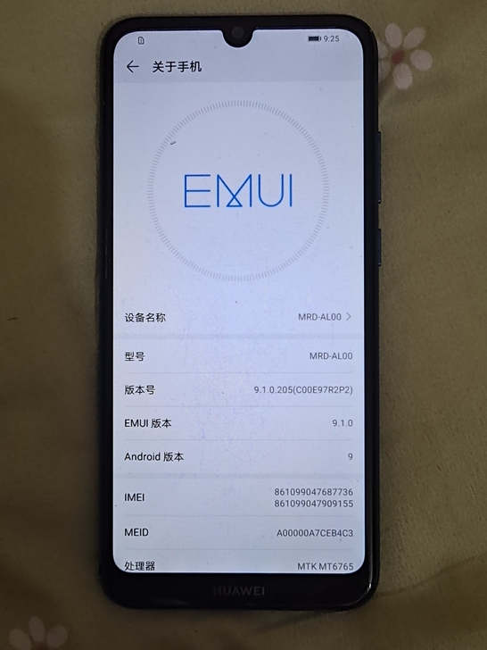 HUAWEI畅享9e   3+64便宜处理了