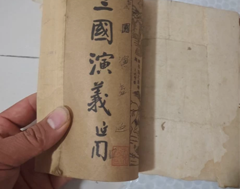 完整一本民国时期三国演义,喜欢速度下手。 ...