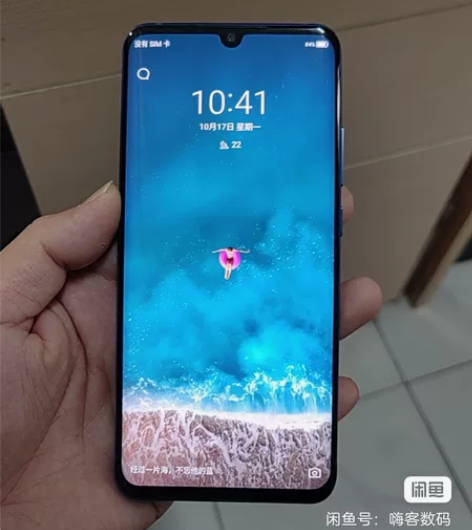 中兴天机10PRO,内存6+128,成色外...