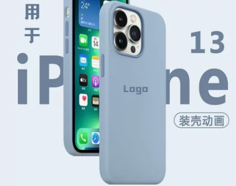 适用苹果13系列液态硅胶iPhone保护壳...